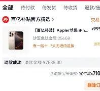 AYX中国-faker直播回放