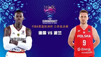 AYX中国-欧洲杯波兰对俄罗斯