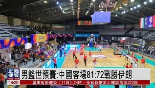 爱游戏官网-足球预选赛什么意思