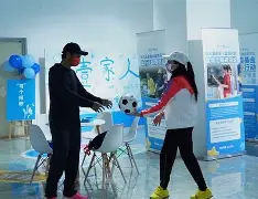 足球场上的中国