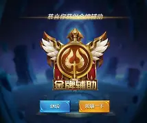 爱游戏游戏平台-燃冬三个炸裂片段