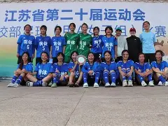 女足谁最好看