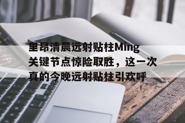 向太阳原文全文