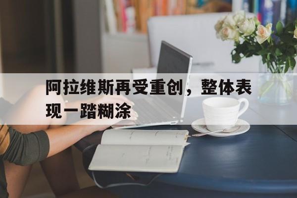 AYX游戏入口-艾宾浩斯曲线记忆法图解